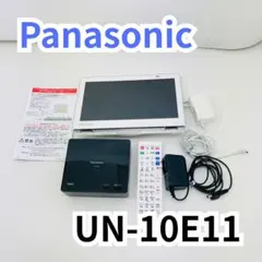 Panasonic プライベートビエラ UN-10CE10 ポータブル防水テレビ - メルカリ