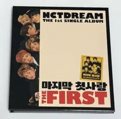 NCT DREAM THE 1ST ALBUM THE FIRST