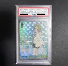 ヴァイス / PSA10 銀髪のネクロマンサー ユー FBR 新裁断 金 ゾンビランドサガ 伝説の山田たえ sp PSA10 ヴァイスシュヴァルツ ヴァイスシュヴァルツ