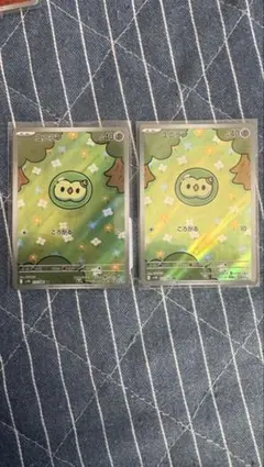 ポケモンカード ユニランAR 2枚セット