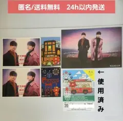 2026年最新】東方神起 ステッカー 横浜の人気アイテム - メルカリ