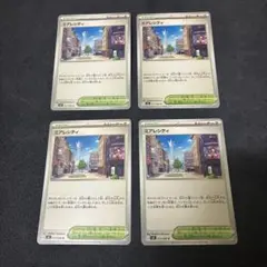 ポケモンカード　ミアレシティ　４枚　ムニキスゼロ