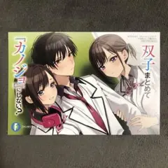 ときメモGS2 Visaカード特典 複製原画 - メルカリ