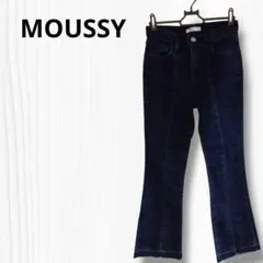 MOUSSY マウジー サイズ24 デニムパンツ フレア ブーツカット