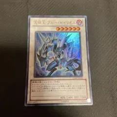 しぶ様 リクエスト 3点 まとめ商品