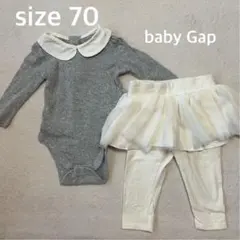 【美品】Baby Gap ロンパース、ズボン 70