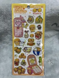 【新品★未開封】平成はっぴーふぉん★なっとうちゃん★シール