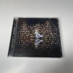 松任谷由実｜宇宙図書館｜CD - メルカリ