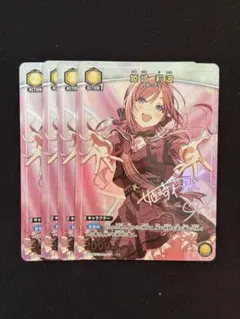 2026年最新】姫崎莉波 パラレルの人気アイテム - メルカリ