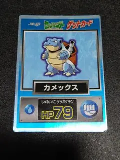2025年最新】ポケモン meiji ゲットカードの人気アイテム - メルカリ