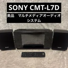 2026年最新】cmt-l7dの人気アイテム - メルカリ