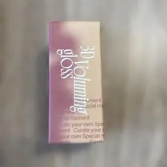 【新品未使用】fwee 3D Volumizing Gloss スコッチ70%