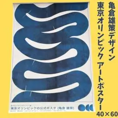 Item thumbnail for item b5c01a78-3458-4ceb-ac2e-98fd2ab8aa96