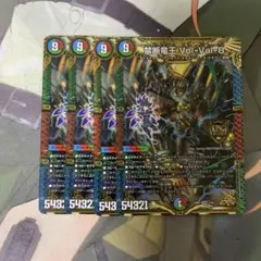 デュエマ　禁断竜王 volval8 ボルバル8 ドラゴン娘 4枚のサムネイル