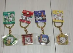 ちいかわ ご当地キーホルダー セット