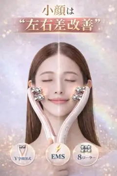 値下げ不可【新品・未開封】美顔器 EMスタイリーフェイス - メルカリ