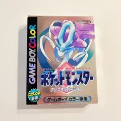【極美品】ポケットモンスター　クリスタルバージョン　ゲームボーイカラー