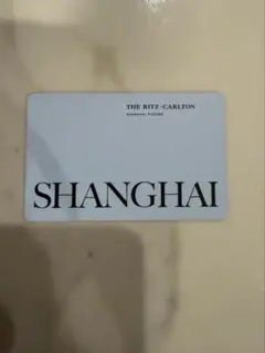 THE RITZ-CARLTON リッツカールトン 上海　ルームキー