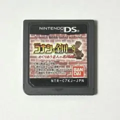 DS 名探偵コナン&金田一少年の事件簿 めぐりあう2人の名探偵