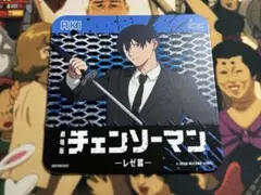 チェンソーマン パセラコラボ コースター 早川アキ レゼ篇