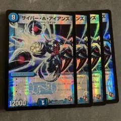 膳所様 リクエスト 5点 まとめ商品