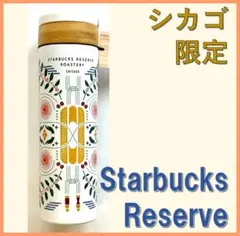 Starbucks スターバックス リザーブ ロースタリー シカゴ 限定ボトル 新品・限定]スターバックス リザーブ ロースタリー シカゴ ウォーター