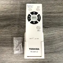 新品未開封　東芝　TOSHIBA　リモコン　FRC-800T-LD 電池無し