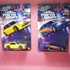 ホットウィール　ワイルド スピード 東京ドリフト 2台　シルビアS13　S15