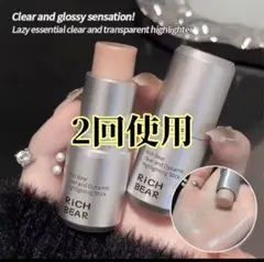 Rich Bear ハイライトスティックのサムネイル