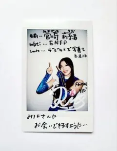 乃木坂46 久保史織里 サイン入りチェキ TV LIFE - メルカリ