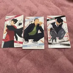 ハイキュー!! アニメイトフェア特典　田中龍之介　黒尾鉄朗　西谷夕　大判カード