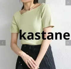 Kastane　アシメリブ　Tシャツ　ミントのサムネイル