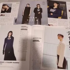 河合優実さん切り抜きセット