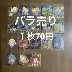 ドラゴンボール 超戦士 シールウエハース15弾 バラ売り