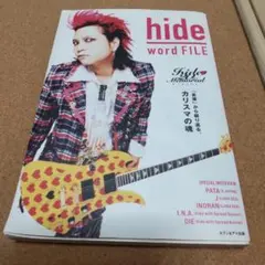 hide The 13th Memorial ピクチャースタンド型スピーカー - メルカリ