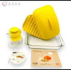 ⭐iwaki レンジスチーマー&ドレッシングセット (レンジ調理器具）のサムネイル