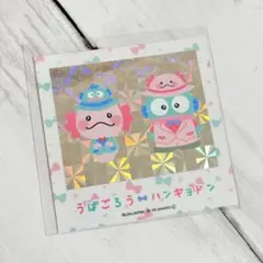 うぱごろう ハンギョドン 佐藤大樹 ノベルティ ステッカー