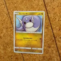 送料込❗️ミニリュウ ○ 第4弾拡張パック ロケット団 ポケカ 旧裏