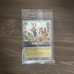 ズートピア2 映画入場者特典 ディズニー ロルカナ トレーディングカード