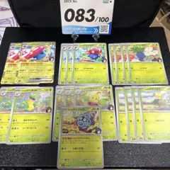 エリカのラフレシアex デッキパーツ　スタートデッキ100