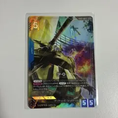 2026年最新】ジ・O LR+の人気アイテム - メルカリ