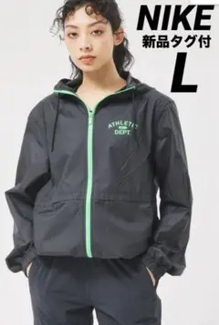 ナイキ NSW RPL NCPS ウーブン フーディ ジャケット　L ブラック