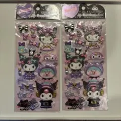 クロミ　マイコーディネートシール　2個セット