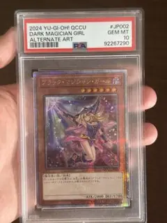 遊戯王　アーコレ ブラック・マジシャン・ガール 絵違い 25th シク2枚セット Amazon.co.jp: 遊 戯 王 ブラックマジシャンガール 25th アジア