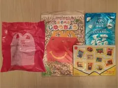 ハッピーセット　まとめ売り　おもちゃ　自由帳　おふろステッカー　はらぺこあおむし