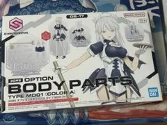 30MS オプションボディパーツ Aシリーズ&Gシリーズ&MD01 合計7点