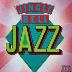 名曲 Jingle Bell Jazz ジングルベル ジャズ　クリスマス