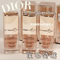 dior ディオール プレステージ マイクロ ユイル R セラム【新品未使用】のサムネイル