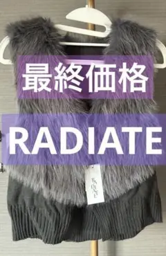 【RADIATE】ファーベスト