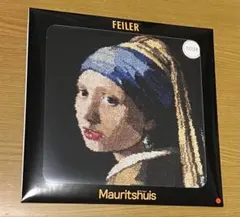 ポール・モーリア 海辺のフェリシダ 超レア 入手困難品 - メルカリ